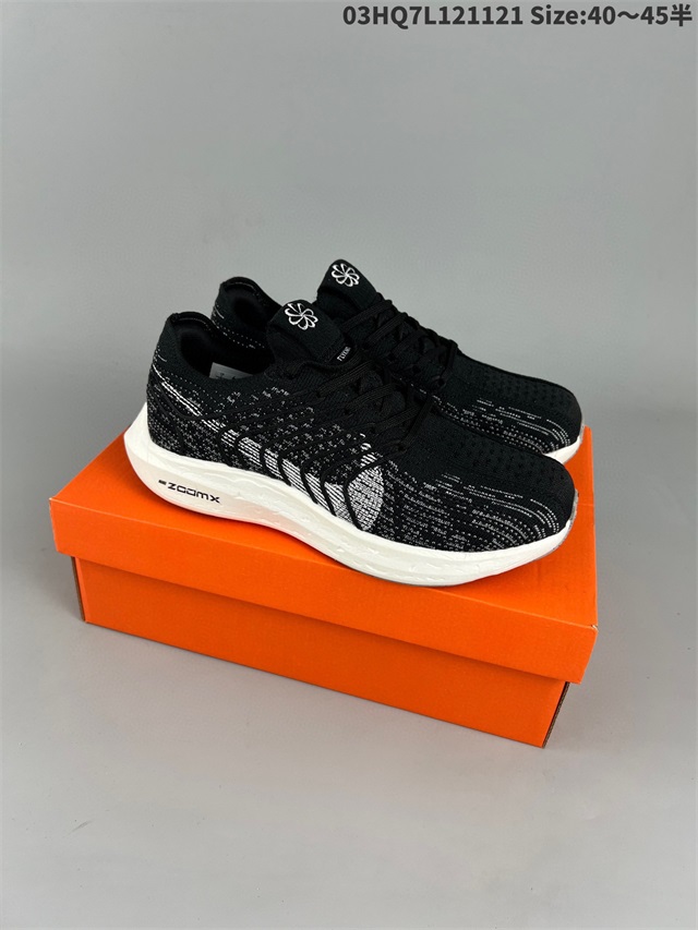 men air zoom max shoes 2022-12-5-025